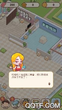 全民洗剪吹游戲中文版