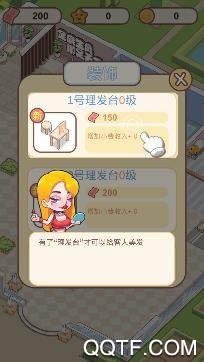 全民洗剪吹游戲中文版
