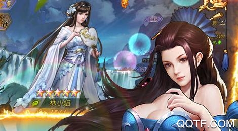 武林霸業(yè)送2000充值版