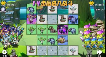 召喚與合成bilibili版