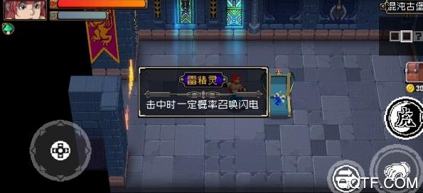 戰(zhàn)魂銘人最新破解版