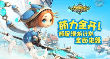 光明勇士國際服