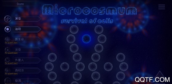 Microcosmum微生物模擬器中文版手機(jī)版