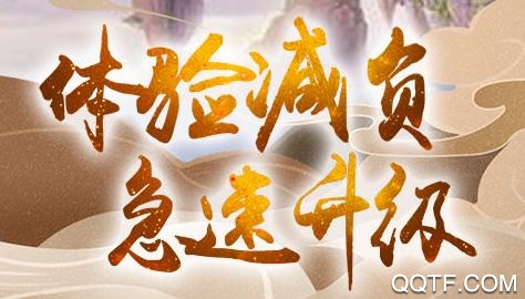 夢幻江湖送千萬元寶版