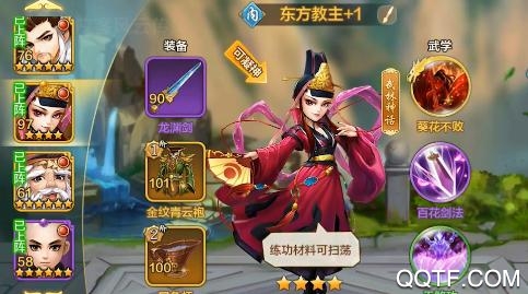 亂世江湖天天送充值版