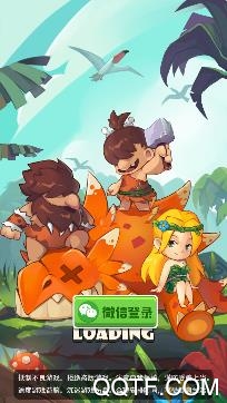 進(jìn)化原始人游戲安卓版