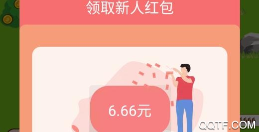 成語小財神領(lǐng)現(xiàn)金版