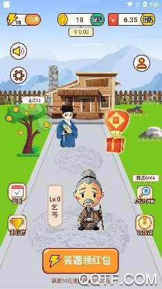 成語小財神領(lǐng)現(xiàn)金版