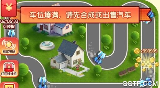 瘋狂飛車領(lǐng)現(xiàn)金紅包版