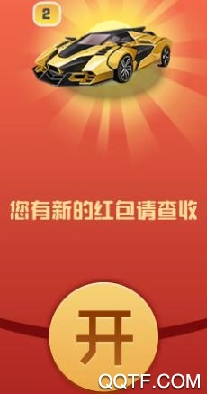 瘋狂飛車領(lǐng)現(xiàn)金紅包版
