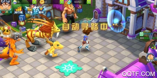 究極數(shù)碼進(jìn)化簽到送真充版
