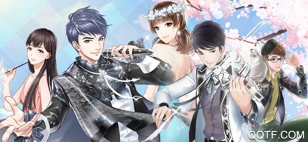 愛情公寓無限破解版