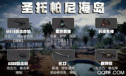 明日之后小米賬號登錄版