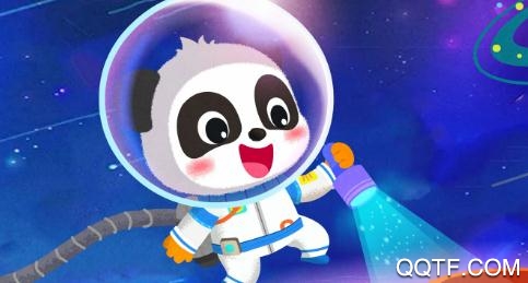 奇妙星際宇航員寶寶巴士官方版