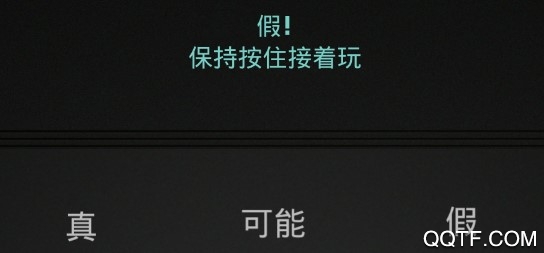 測謊儀模擬器中文版