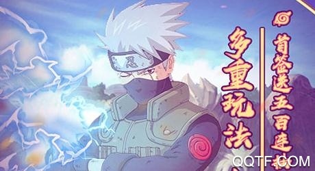 影歌手游無限打金版
