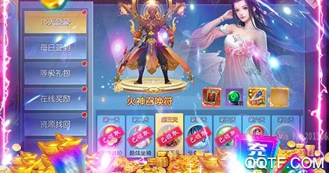 驚天戰(zhàn)神送千元充值版