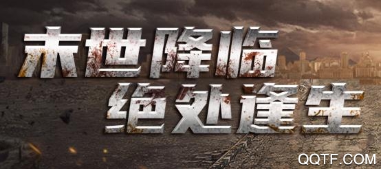 出擊英雄島游戲破解版