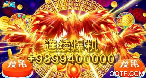 極限捕魚一炮萬金版 極限捕魚一炮萬金版