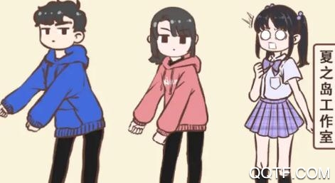 我老婆超兇游戲抖音版