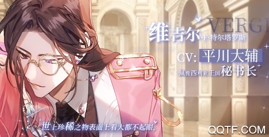 少女的王座嗶哩嗶哩版