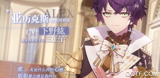 少女的王座嗶哩嗶哩版