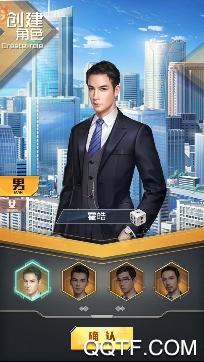 我叫張百萬游戲最新版