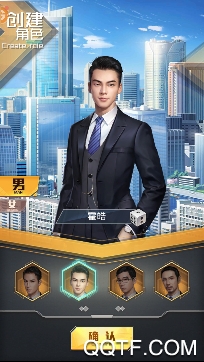 我叫張百萬游戲最新版