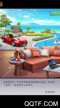 我叫張百萬游戲最新版