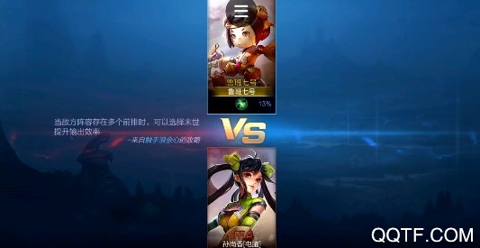 王者榮耀云端版