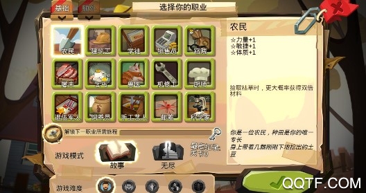 Home Behind歸家異途破解版2020