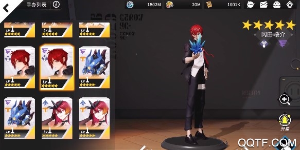 高能手辦團日服