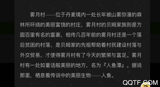 聚本(劇本殺)app安卓版