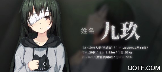 鳶之歌正式版破解版