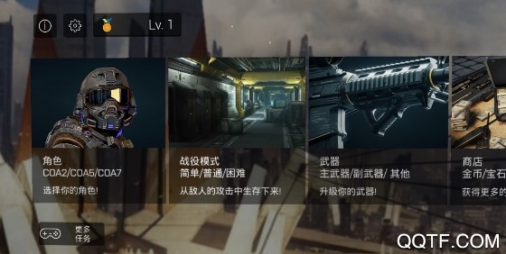 死亡地帶漢化版