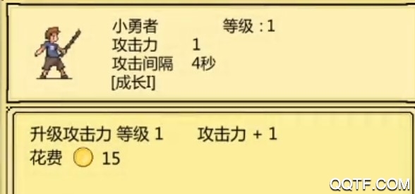 打BOSS新吉祥舊版本