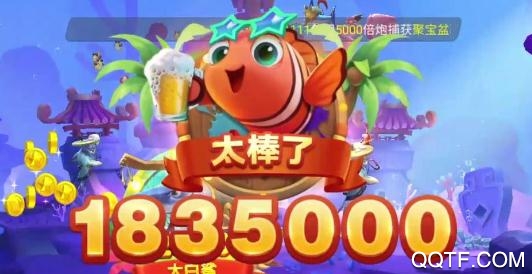 波克捕魚3D手機版