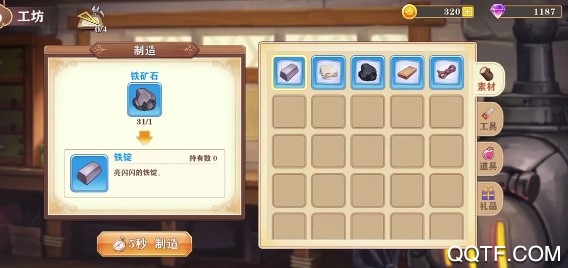 Key Of Stars星之匙官方版