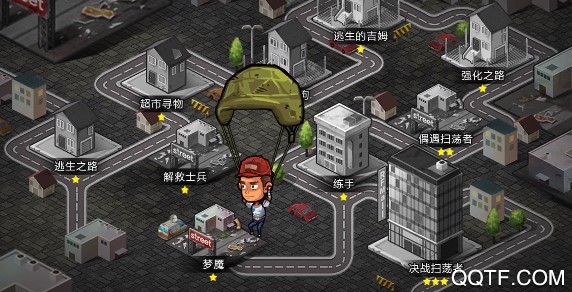 幸存者危城聯(lián)機模式