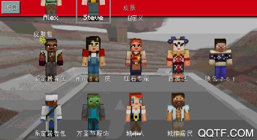 工藝名人世界2官方版