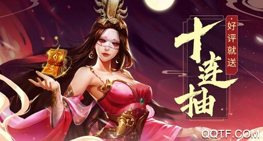 聊齋搜神記抖音版