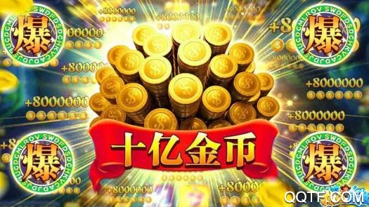 捕魚盛世手機號快速登錄版