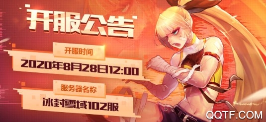 勇者abc九游版官方版