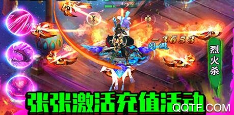 紫青雙劍送4000元充值版