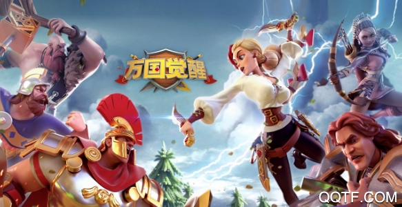 萬國覺醒公測版