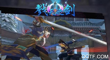戮天之劍破解版