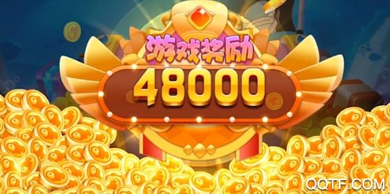 趣玩捕魚破解版