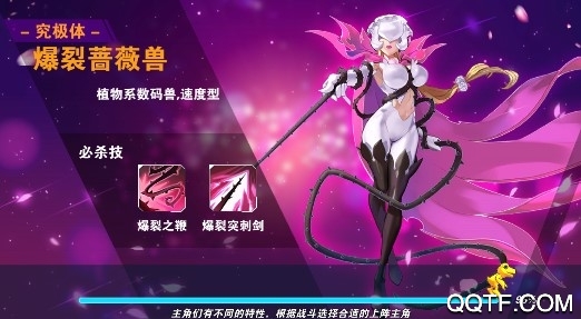 數(shù)碼獸超進(jìn)化折扣版