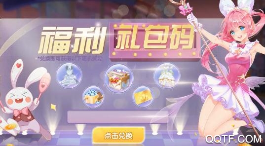 女團練習生手游破解版