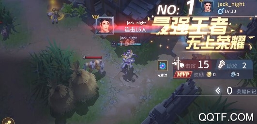 戰(zhàn)塔英雄騰訊版最新版